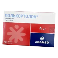 Фото Полькортолон таблетки 4мг №50
