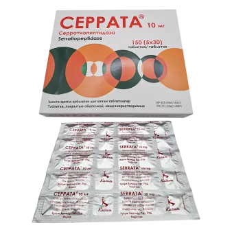 Серрата (аналог Серокс) 10мг таб. кишеч/раств N30